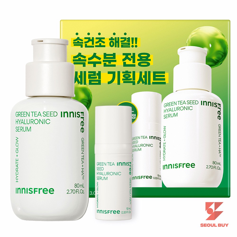 이니스프리 그린티 씨드 히알루론산 세럼 80ml + 10ml 세트